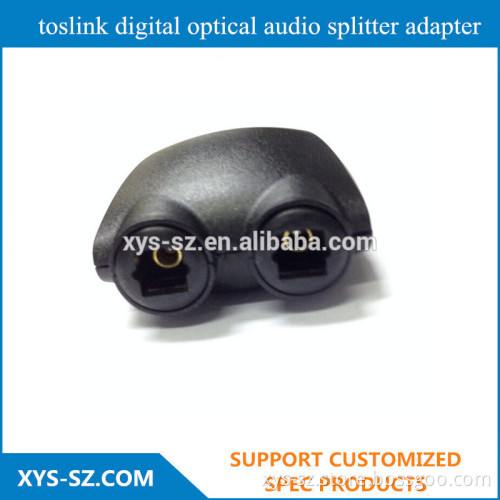 toslink digital optical audio splitter adapter